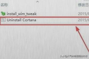 win10小娜怎么卸载（win10小娜卸载后怎么重装）