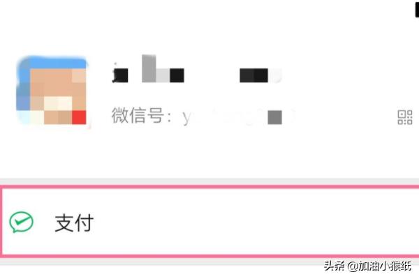 微信信用卡还款如何解除绑定的信用卡？
