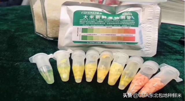 冰箱里冻了两年的羊肉能吃吗,第5张
