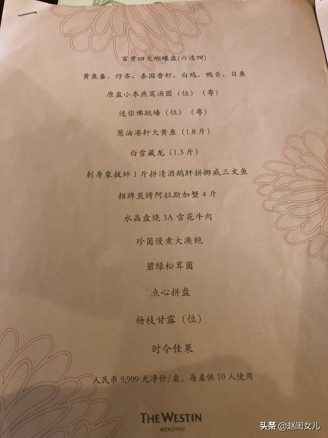 婚宴的菜做法有哪些菜品(图13)