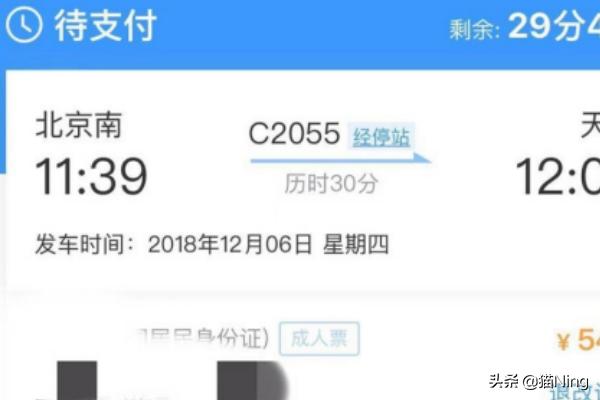 票务信息怎样共享，票务信息怎样共享的