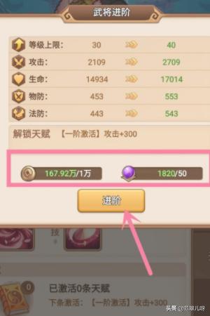 霸王雄心 霸王雄心还会上架吗-第5张图片-随然AIR主题