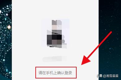 微信聊天记录怎么进行电脑同步