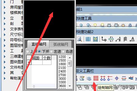天正建筑2015破解版-天正建筑2015破解版下载