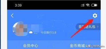 吃鸡小地图图标怎么调整(图2)