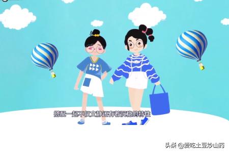 颜色搭配怎么样才好看(图5)
