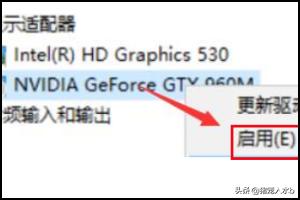 nvidia控制面板下载-nvidia控制面板下载不了