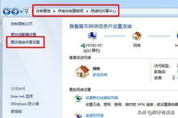 如何添加局域网的共享打印机