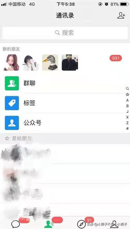 喜欢玩手机电脑，适合什么工作？下午工作累了玩什么办公室游戏合适？