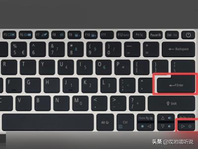 win7关机快捷键是哪个（win7系统关机快捷键）