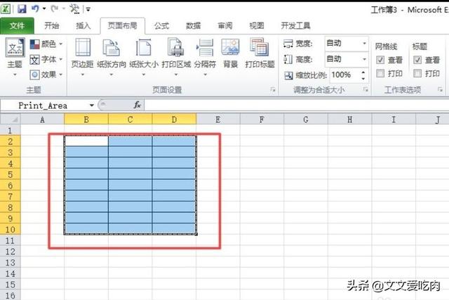 取消打印区域怎么设置-取消打印区域怎么设置excel