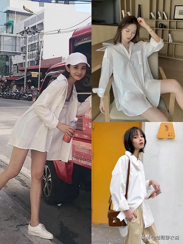美女衣服如何搭配好看图(图12)