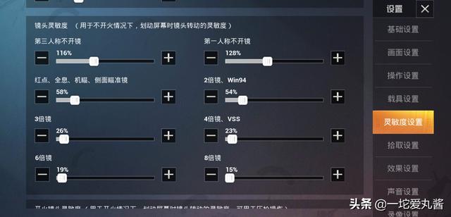 冲锋枪如何搭配最稳定