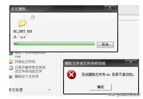 文件夹删除不了怎么办(图1)