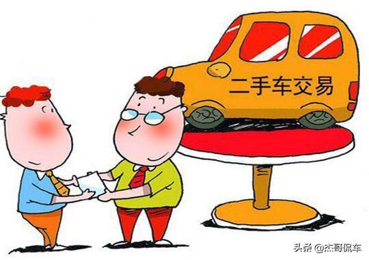 二手车车况评估，二手车车况评估标准