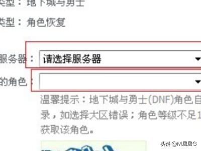 地下城角色恢复不了 dnf角色恢复不了-第4张图片-1050游戏知识