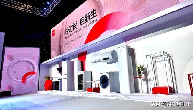 海尔跨境电商平台有哪些