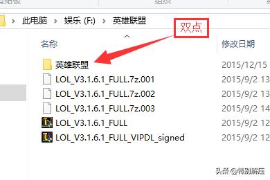 英雄联盟截图文件英雄联盟截图文件夹