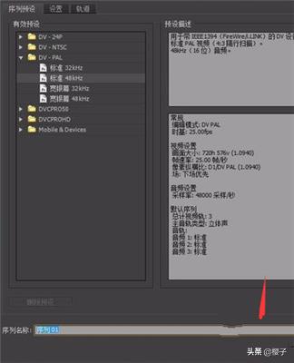 pr怎么导出pr怎么导出mp4