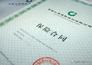 平安保险怎么查询保单信息呢是真的吗平安保险官网保单查询？