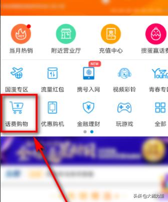 移动商城app开发