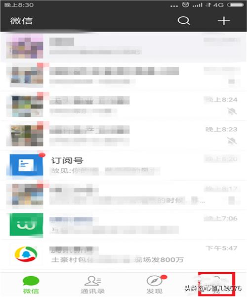 微信个人养老保险查询，微信个人养老保险查询怎么查询