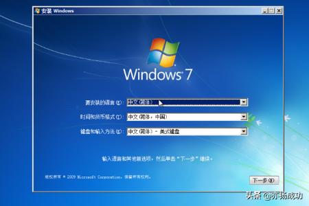 虚拟主机搭建网站教程