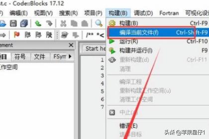 c语言搭建网站