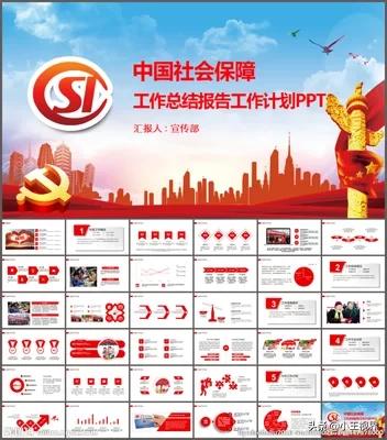 个人申请养老保险办理流程图 如何在社保局办理退休需要哪些手续？