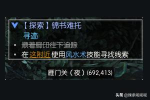 锦书难托（锦书难托原文完整版）