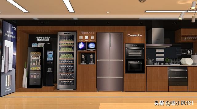 海尔跨境电商平台有哪些