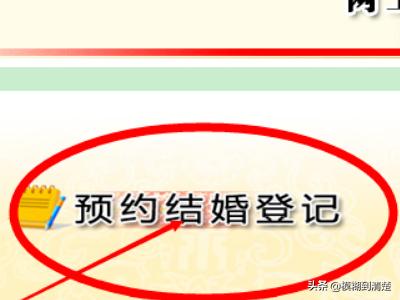 天津预定类app开发托管