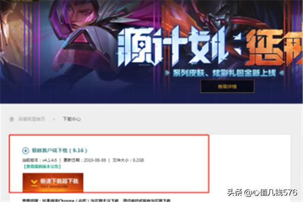 云顶之弈在哪里下载？哪里可以玩？