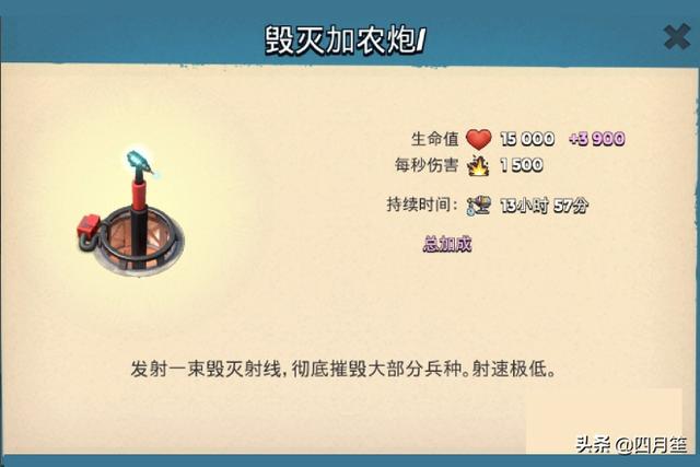 原型兵器，原型兵器2