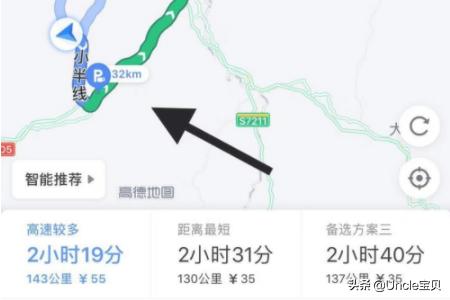 火车路线查询系统app，查询火车路线图