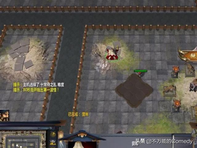 乱世三国十级兵书怎么获得？魔兽RPG《乱世三国TD》攻略教程？