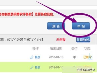 江苏电子税务局：构筑税收信息共享的数字桥梁，电子税务 江苏