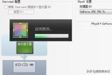 电脑配置显卡