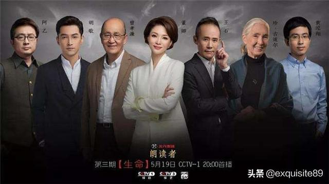 朗读者app开发