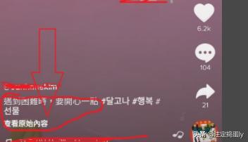 怎么调tiktok语言