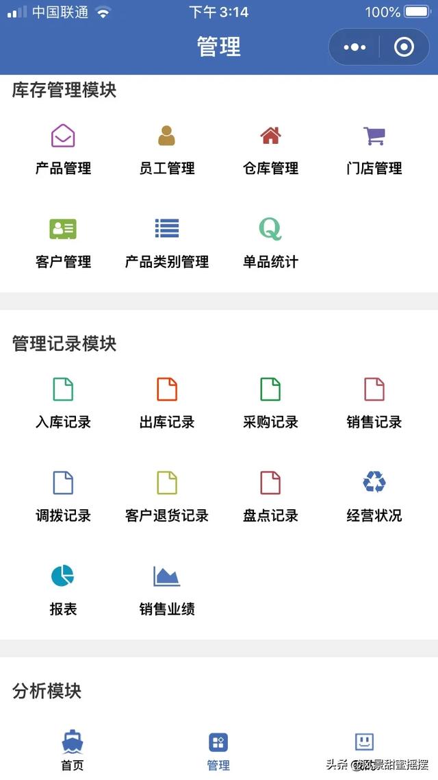 免费销售管理软件_免费销售管理软件免费版有哪些