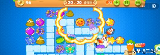 保卫萝卜2攻略44关 保卫萝卜2攻略44关怎么过  第8张