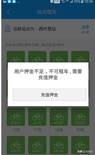 昌平app开发