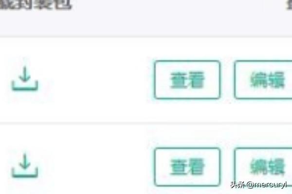 ios app软件开发