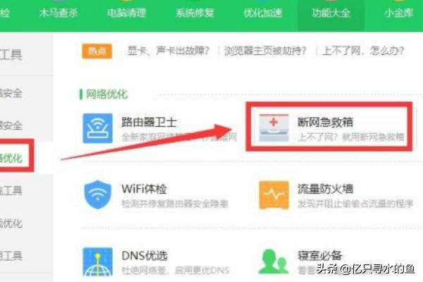 为什么搭建网站打不开网页