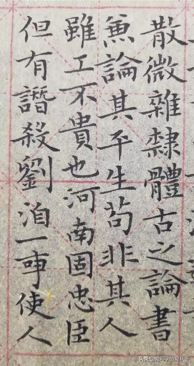 写楷书字体能练成楷书吗