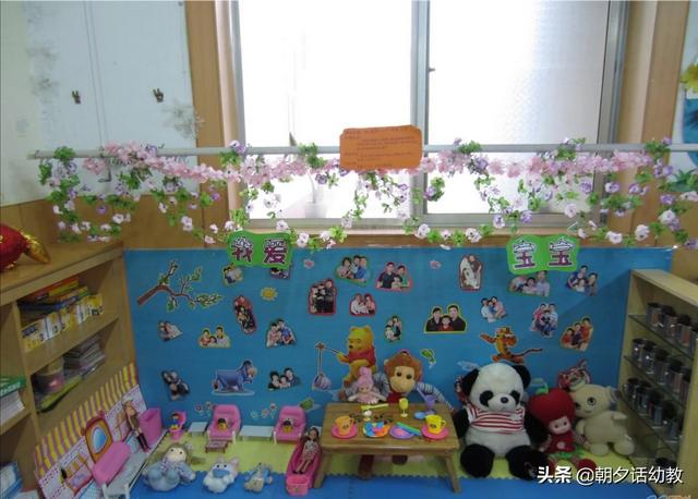 幼儿园新学期小班区角创设，环境布置有什么好提议？