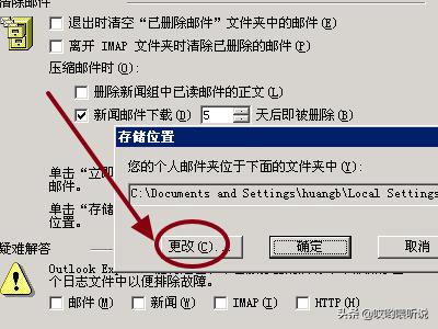 空间邮箱在哪里,空间邮箱在哪里可以看到