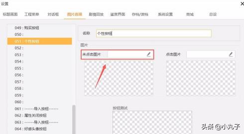 橙光游戏怎么注册？：橙光游戏制作