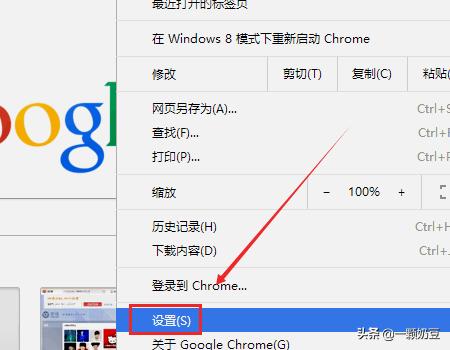 [谷歌浏览器稳定版]怎么下载谷歌浏览器？